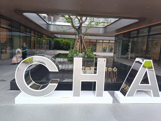 聚焦招商时代潮派售楼处发布：时代潮派以品质铸就传奇!(图7)