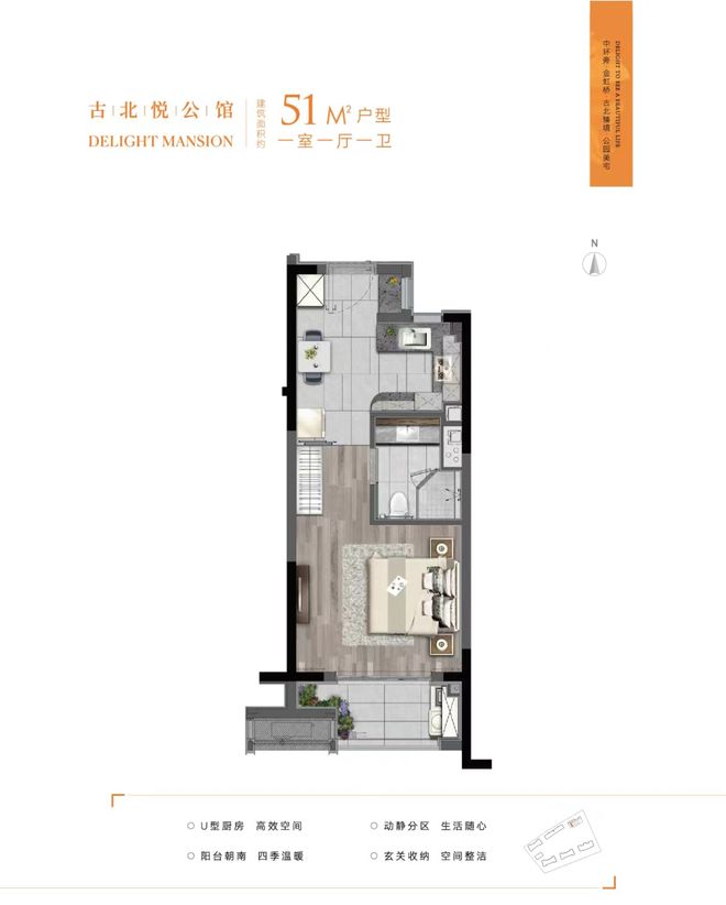 古北悦公馆(古北悦公馆)首页网站--2024年最新价格户型(图12)