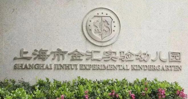 古北悦公馆(古北悦公馆)首页网站--2024年最新价格户型(图16)