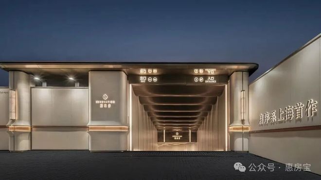 重磅开幕招商序售楼处发布：招商序重新定义好房子(图5)