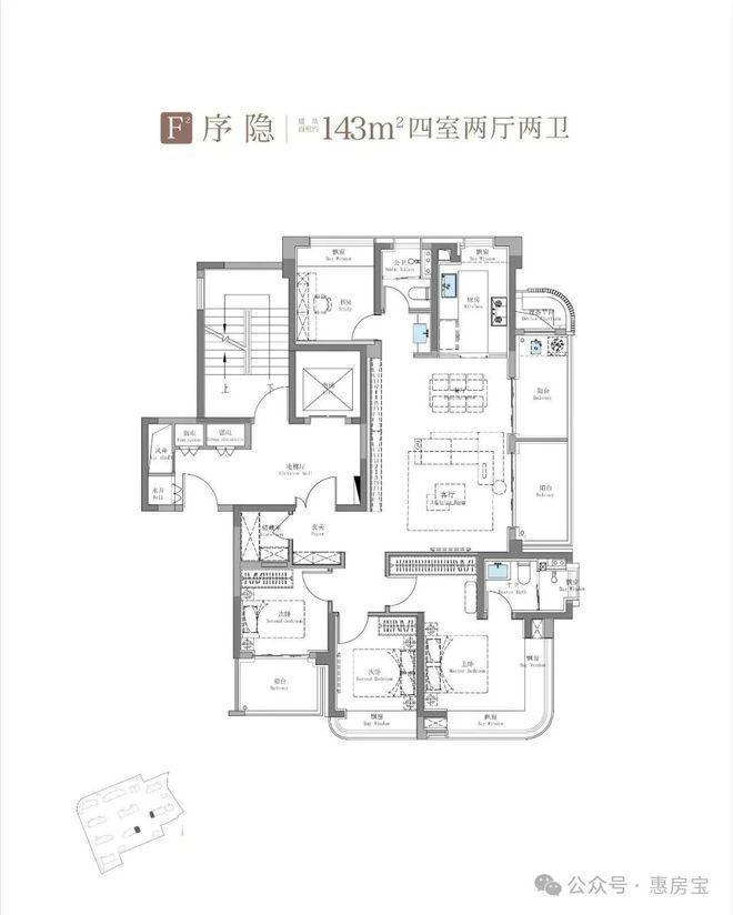 重磅开幕招商序售楼处发布：招商序重新定义好房子(图34)