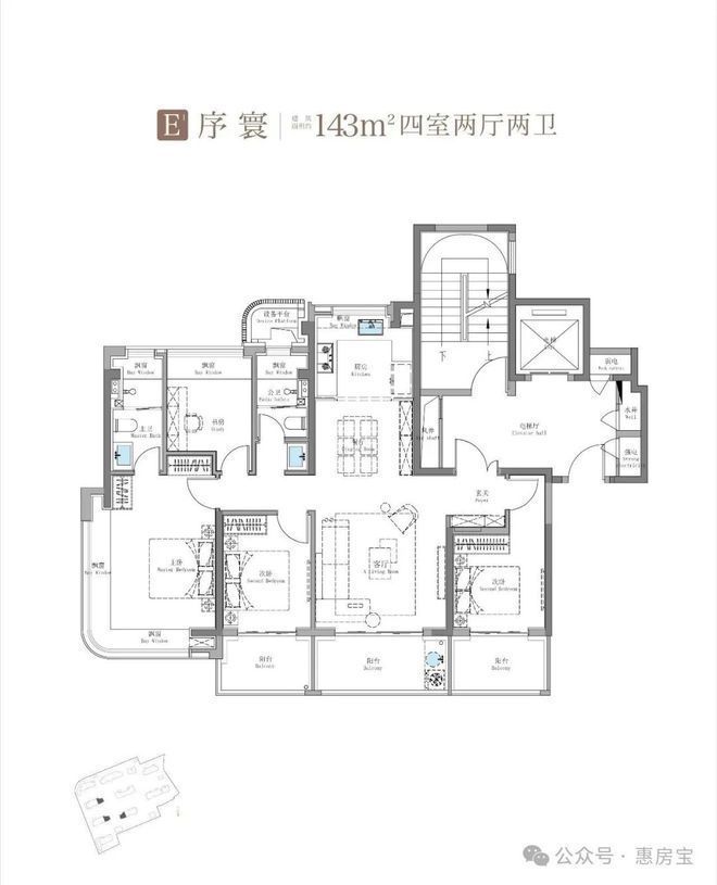 重磅开幕招商序售楼处发布：招商序重新定义好房子(图33)