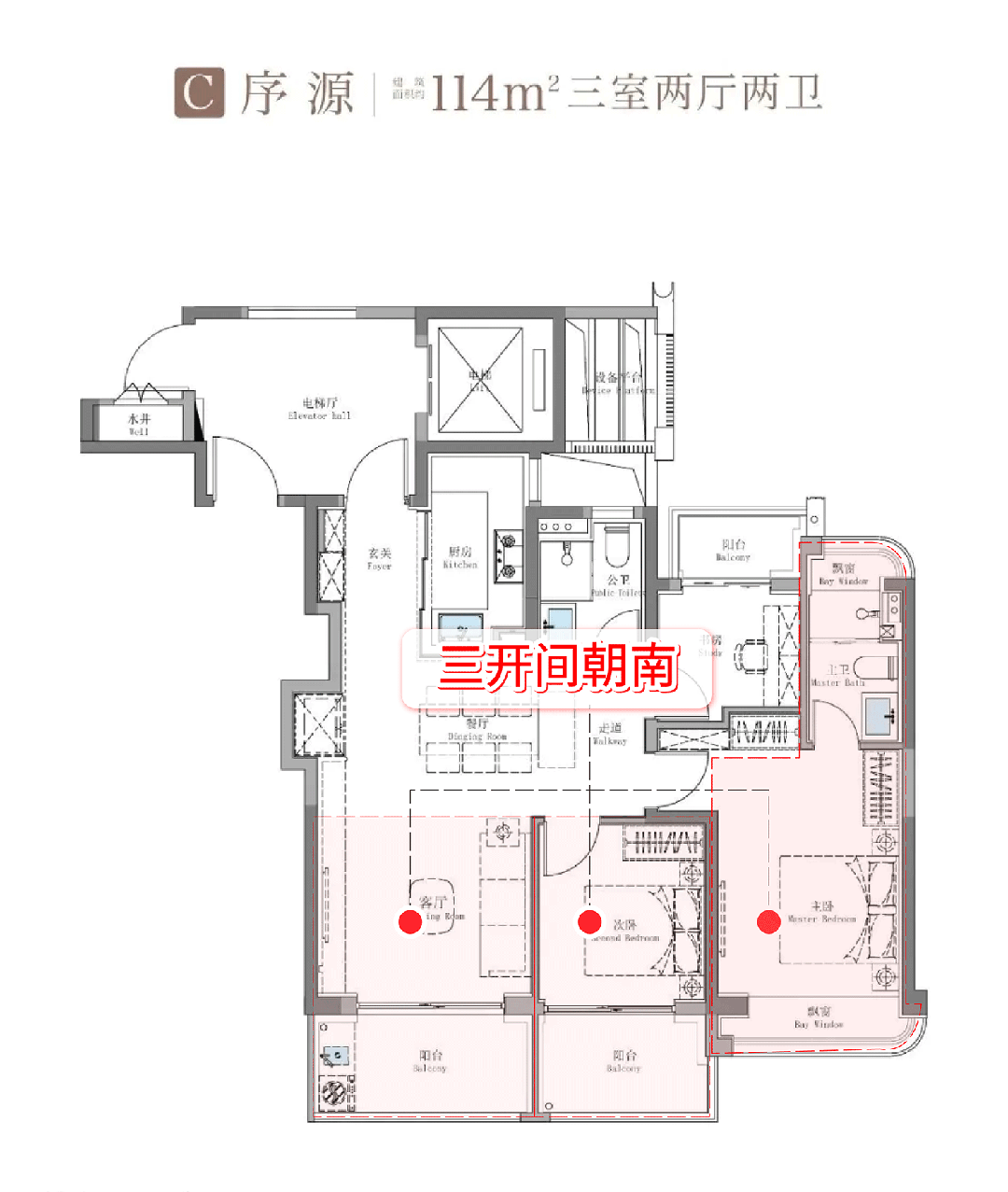 重磅开幕招商序售楼处发布：招商序重新定义好房子(图28)