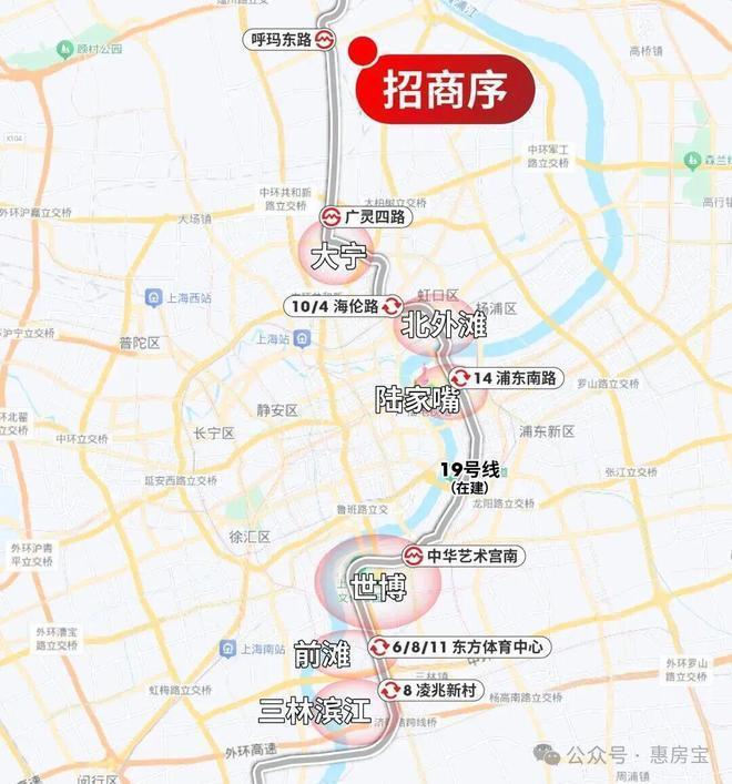 重磅开幕招商序售楼处发布：招商序重新定义好房子(图39)