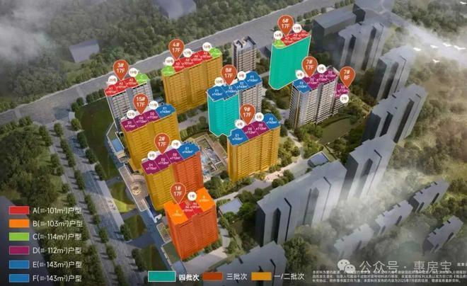 聚焦招商序售楼处发布:匠心铸就经典