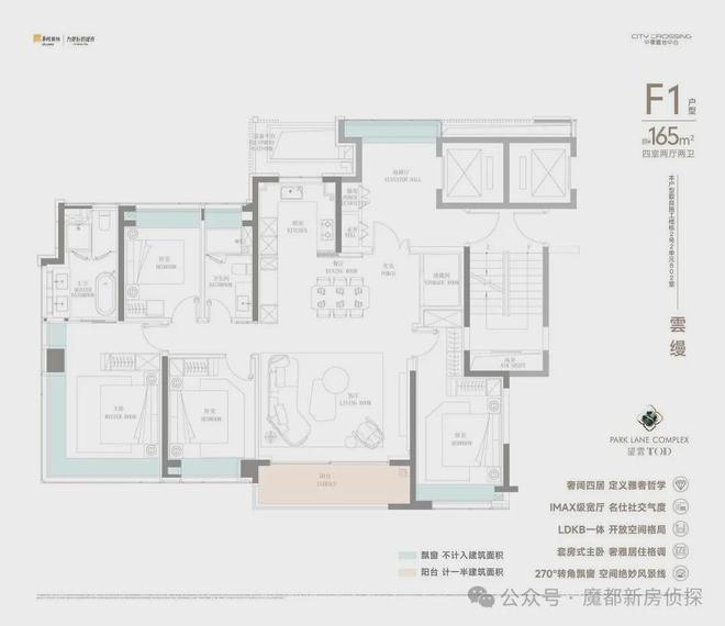 聚焦望云售楼处发布：中環置地中心望云以品质铸就传奇!(图2)
