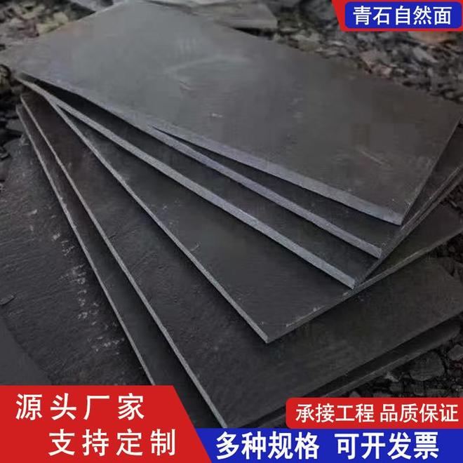 分析性价比高的青石碎拼厂九江皓鑫石业优势凸显