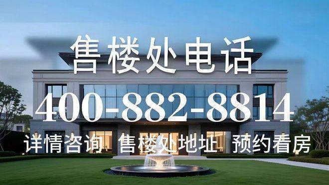 寸土寸金：杨浦翎翠滨江@翎翠滨江网站楼盘百科欢迎您❗️