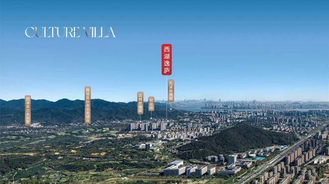 今日发布丨西湖逸庐售楼处发布：金碧辉煌气派非凡