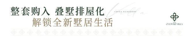 ®西湖逸庐售楼处发布：西湖逸庐雕梁画栋尽显奢华(图11)