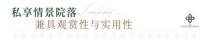 ®西湖逸庐售楼处发布：西湖逸庐雕梁画栋尽显奢华(图19)