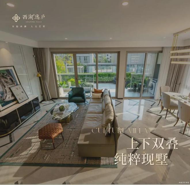 ®西湖逸庐售楼处发布：西湖逸庐雕梁画栋尽显奢华(图21)