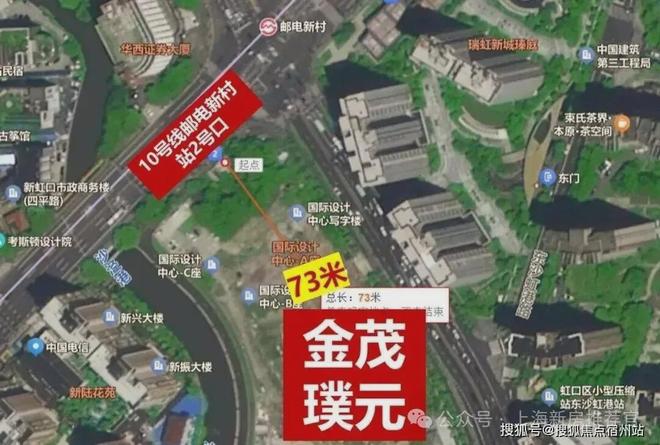 百度热搜@金茂璞元售楼处发布：金茂璞元线上预约可享团购优惠(图2)