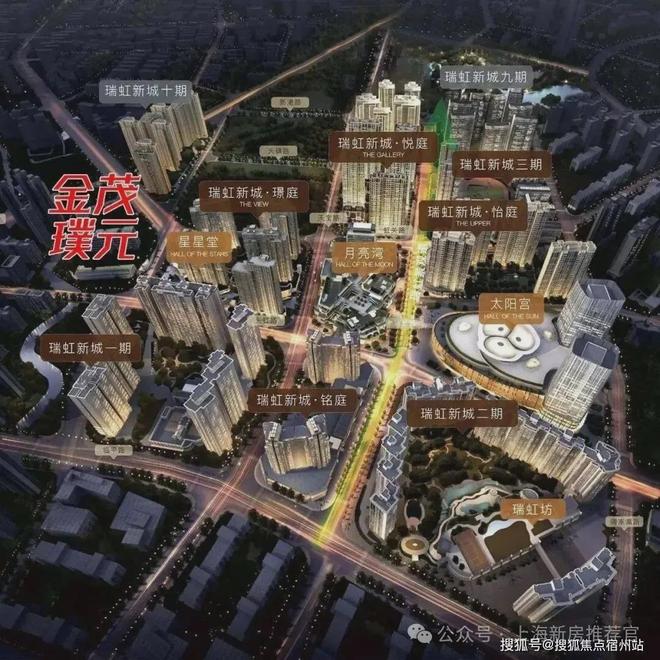 百度热搜@金茂璞元售楼处发布：金茂璞元线上预约可享团购优惠