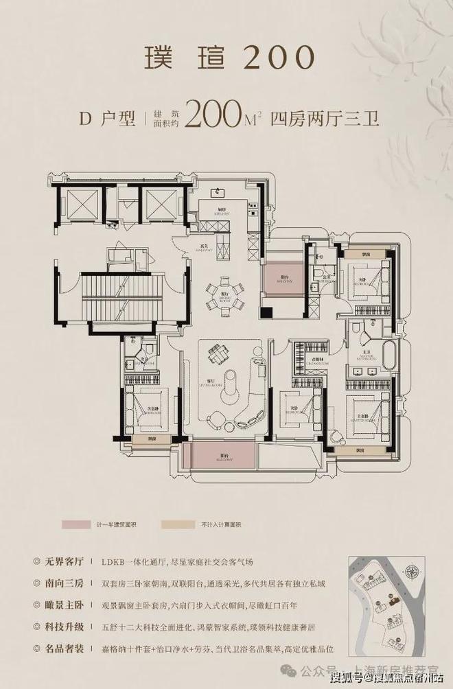 百度热搜@金茂璞元售楼处发布：金茂璞元线上预约可享团购优惠(图7)