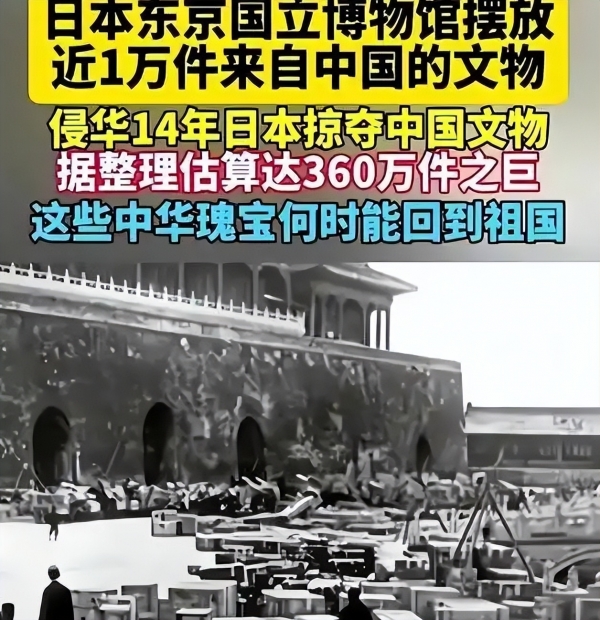 日本是时候归还了中国通告全球此事靖国神社前的石狮出自中国(图4)
