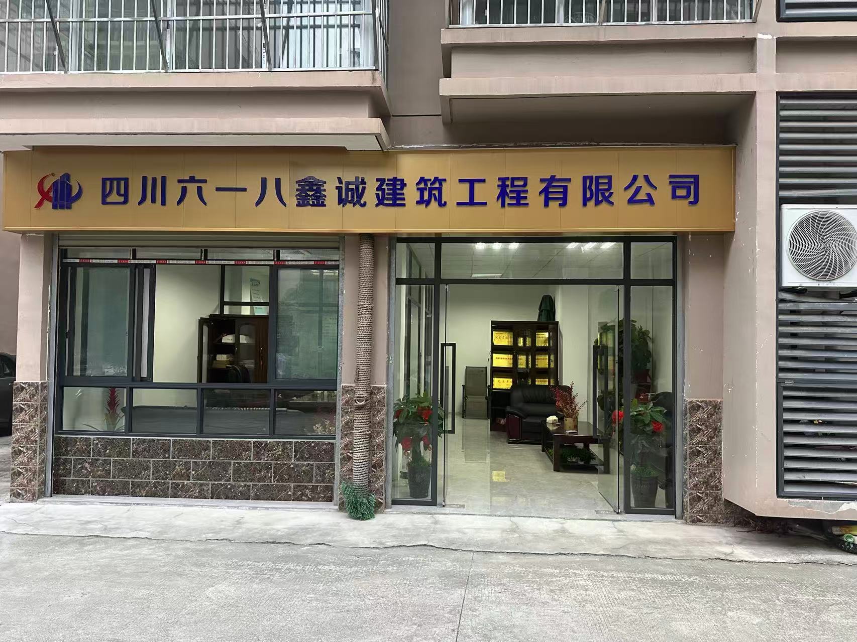 2026年四川矿山开采服务商竞争力分析与权威推荐