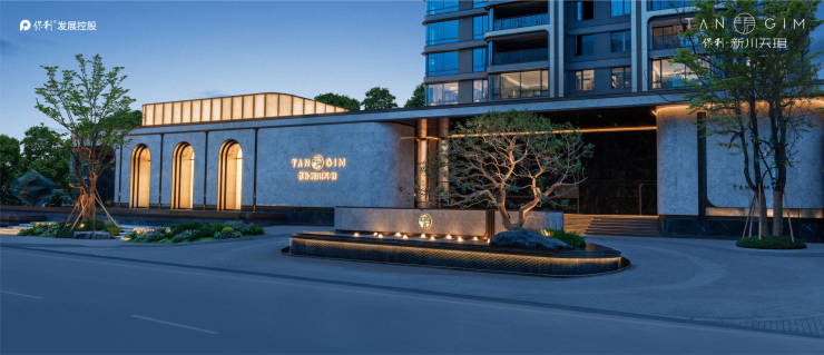 成都【保利新川天珺楼】售楼部电话(已认证)丨售楼处首页：了解房价动态、户型大小、特价房源、预约享优惠。