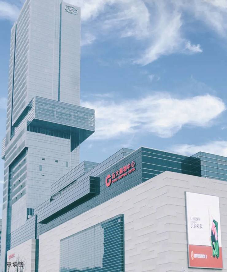 成都【保利新川天珺楼】售楼部电话(已认证)丨售楼处首页：了解房价动态、户型大小、特价房源、预约享优惠。(图4)