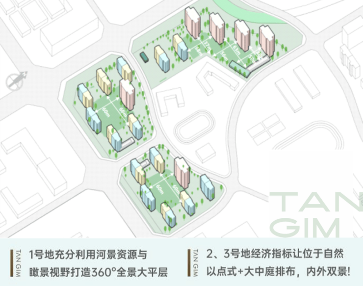 成都【保利新川天珺楼】售楼部电话(已认证)丨售楼处首页：了解房价动态、户型大小、特价房源、预约享优惠。(图5)