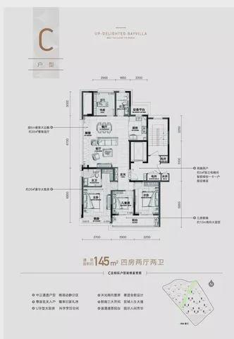通告招商杭序府售楼处发布：招商杭序府理想置业优选(图3)