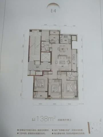通告招商杭序府售楼处发布：招商杭序府理想置业优选(图4)