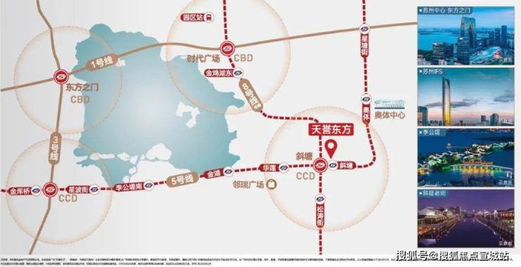 象屿恒泰天誉东方(天誉东方售楼处)首页网站-销售中心(营销中心)-楼盘欢迎您-楼盘详情-周边配套-售楼处电话-小区环境-户型-最新价格(图6)