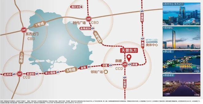 【网易新房快报】象屿天誉东方售楼处发布：天誉东方热搜TOP1(图4)