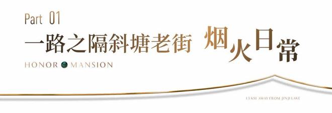 百度热搜NO1®象屿天誉东方售楼处发布：天誉东方享受品质生活!(图3)