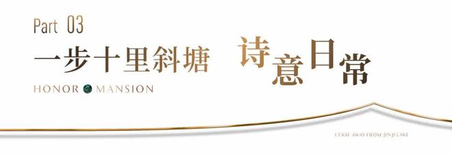 百度热搜NO1®象屿天誉东方售楼处发布：天誉东方享受品质生活!(图6)