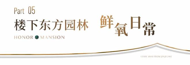 百度热搜NO1®象屿天誉东方售楼处发布：天誉东方享受品质生活!(图15)
