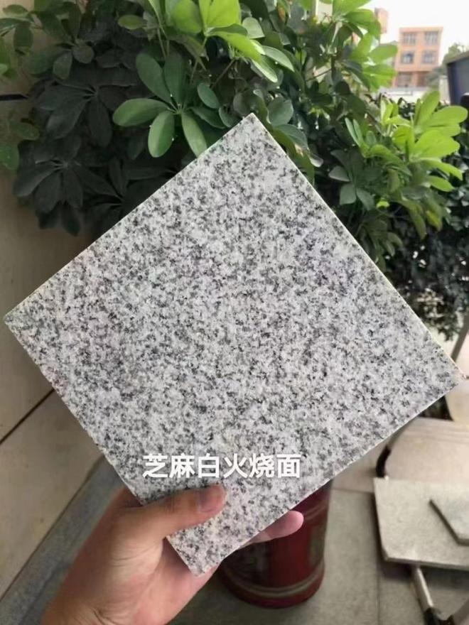 芝麻白花岗岩厂家供应的火烧板和光面石材每平方实际成交价(图6)