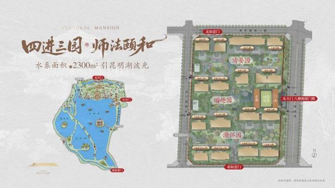 荣耀绽放✅【建发海晏售楼处】建发海晏发布丨高阶生活新范本(图2)