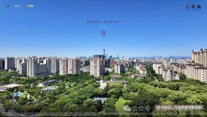 火热中！@北京璞樾售楼处发布：北京璞樾诚邀莅临品鉴(图17)