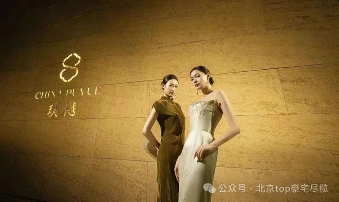 火热中！@北京璞樾售楼处发布：北京璞樾诚邀莅临品鉴(图18)