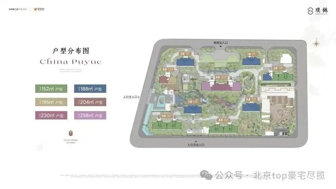 火热中！@北京璞樾售楼处发布：北京璞樾诚邀莅临品鉴(图36)