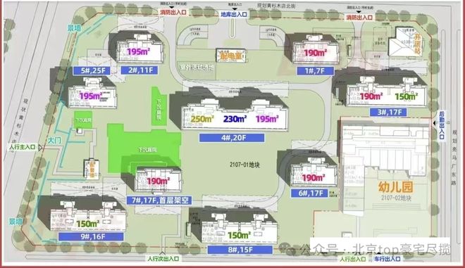火热中！@北京璞樾售楼处发布：北京璞樾诚邀莅临品鉴(图37)