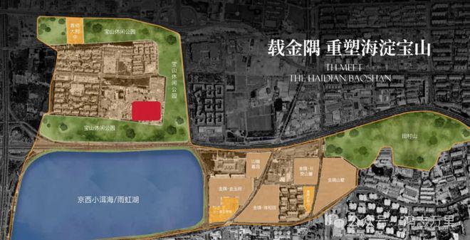 北京热搜好房！隅海岄售楼处发布：北京隅海岄营销中心！(图5)