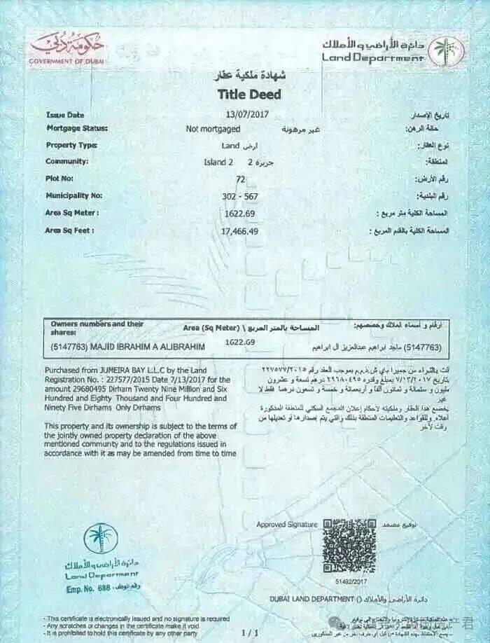 ONEBYBINGHATTI宾加蒂壹号公寓营销中心│2026售楼处-楼盘价格户型地址电话环境配套交房时间电话(图13)