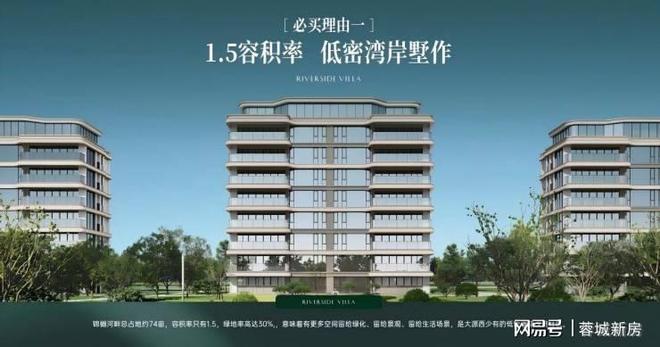 华兴滨江锦宸（成都）售楼处电话-华兴滨江锦宸楼盘详情-地址(图4)