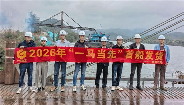 1120万方年！广东鸿盛石场、银坑石场打响砂石销售“开门红”