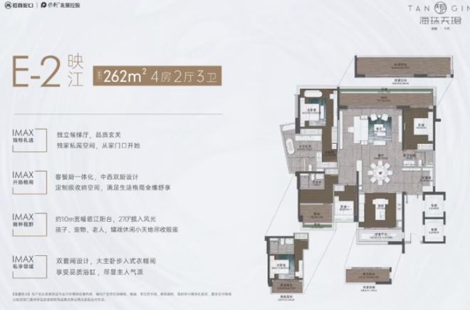 ✍聚焦招商保利·海珠天珺售楼处发布：定义高端居住标准！(图9)