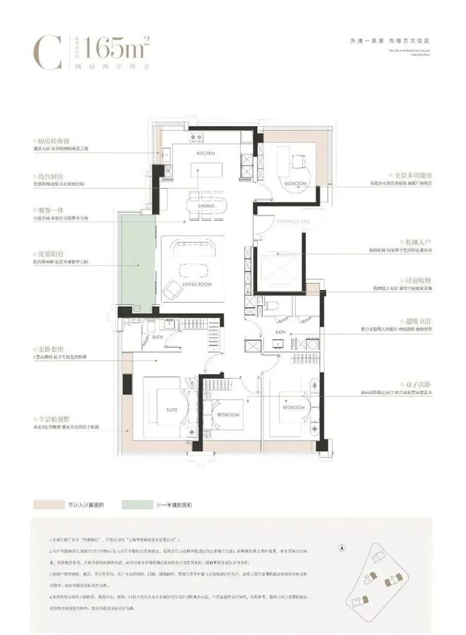 ◈外滩瑞府外滩瑞府售楼处发布：重磅新闻(图8)