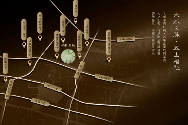 ⚡✰聚焦｜保利天瑞售楼处发布：品质定义人居新高度！(图5)