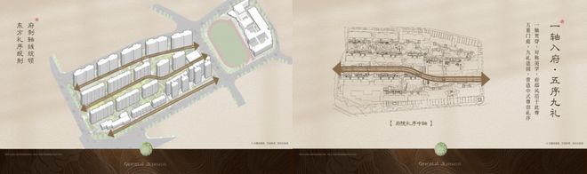 ⚡✰聚焦｜保利天瑞售楼处发布：品质定义人居新高度！(图9)