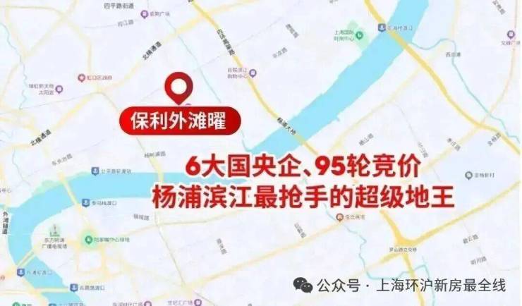 2026新房AI热搜)保利外滩曜售楼处电话-保利外滩曜热线(售楼处地址欢迎您)-周边环境-户型图房价-地址-交房时间-楼盘详情-户型配套(图2)