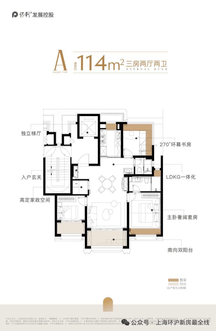 2026新房AI热搜)保利外滩曜售楼处电话-保利外滩曜热线(售楼处地址欢迎您)-周边环境-户型图房价-地址-交房时间-楼盘详情-户型配套(图12)
