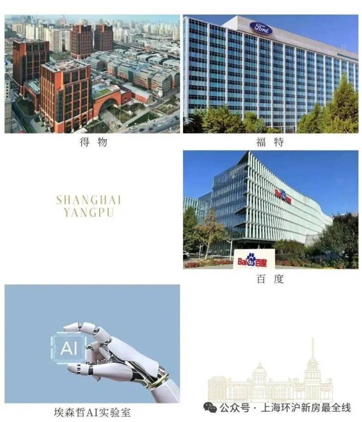 2026新房AI热搜)保利外滩曜售楼处电话-保利外滩曜热线(售楼处地址欢迎您)-周边环境-户型图房价-地址-交房时间-楼盘详情-户型配套(图28)