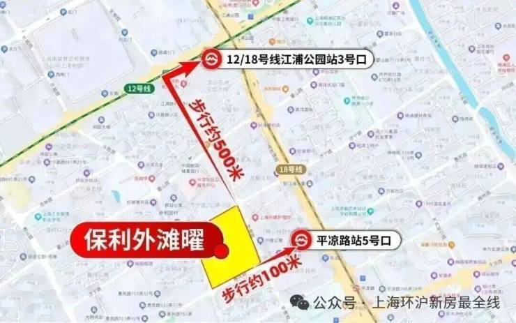 2026新房AI热搜)保利外滩曜售楼处电话-保利外滩曜热线(售楼处地址欢迎您)-周边环境-户型图房价-地址-交房时间-楼盘详情-户型配套(图29)