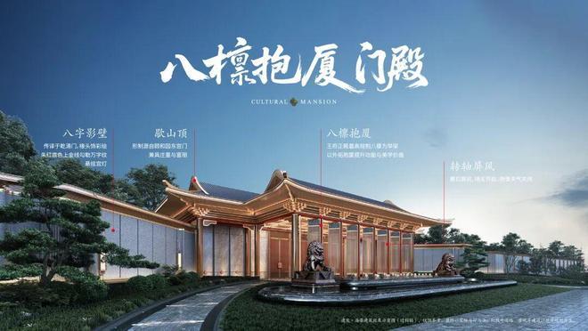 热搜北京建发海晏售楼处发布：建发海晏打造未来品质生活(图4)